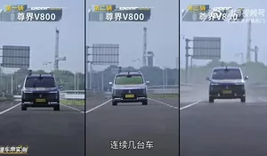 Uji Pengereman Darurat Maextro V800 Berujung Kerusakan, Ini Temuan Awalnya