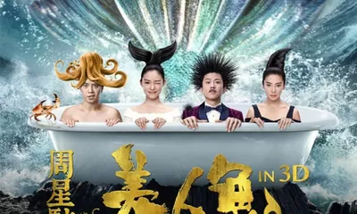 Sinopsis Film Mei Ren Yu Tayang di Bioskop Trans TV 3 Januari 2025, Film Ikonik Karya Stephen Chow