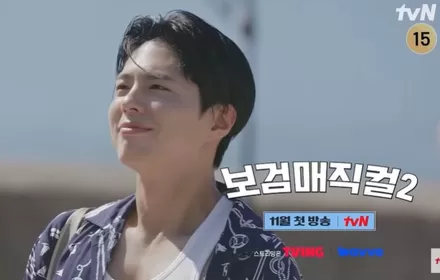 Park Bo Gum Kembali Jadi Tukang Cukur di The Village Barber 2, Lulus Ujian Lisensi Penata Rambut Nasional