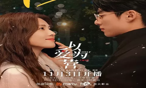 Sinopsis Drama China Only for Love, Bai Lu dan Dylan Wang Saling Jatuh Cinta Tayang 3 November 2023