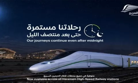 Kabar Baik Jemaah Haji 2026! Kereta Cepat Haramain Kini Beroperasi Sampai Dini Hari