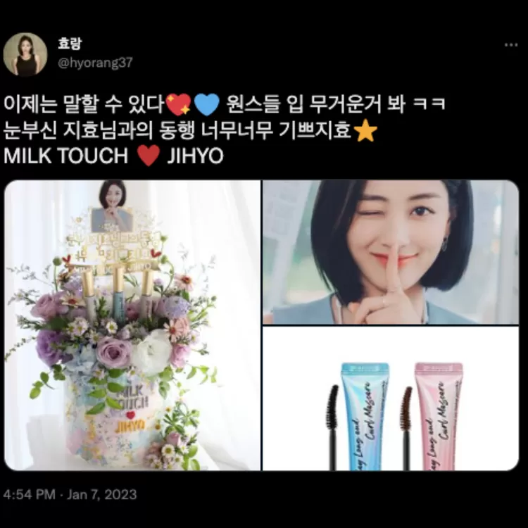 ALL FOR JIHYO on X: @JYPETWICE Jihyo new muse of milk touch