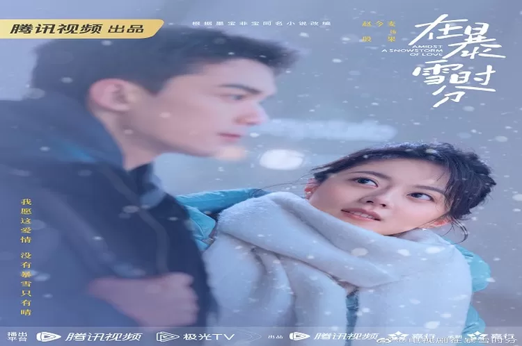 Poster Perdana Amidst A Snowstorm Of Love