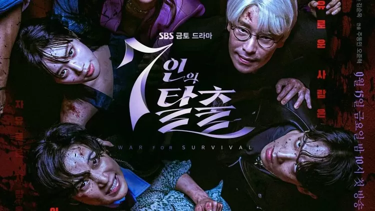 Drama The Escape of the Seven./NET