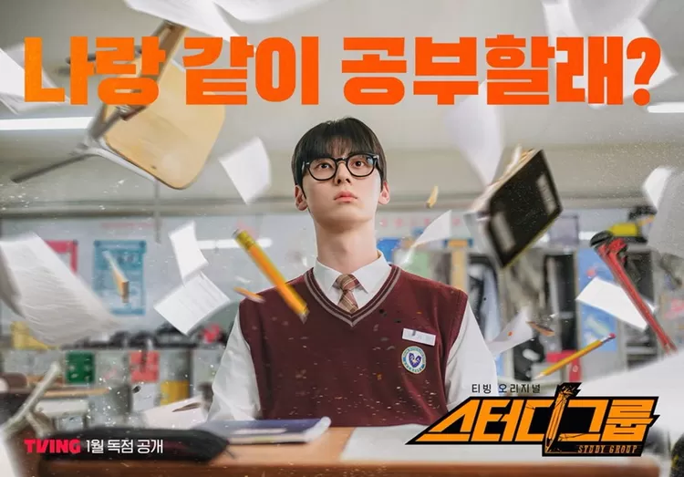 Drakor Study Group yang dibintangi Hwang Min Hyun tayang Januari 2025.