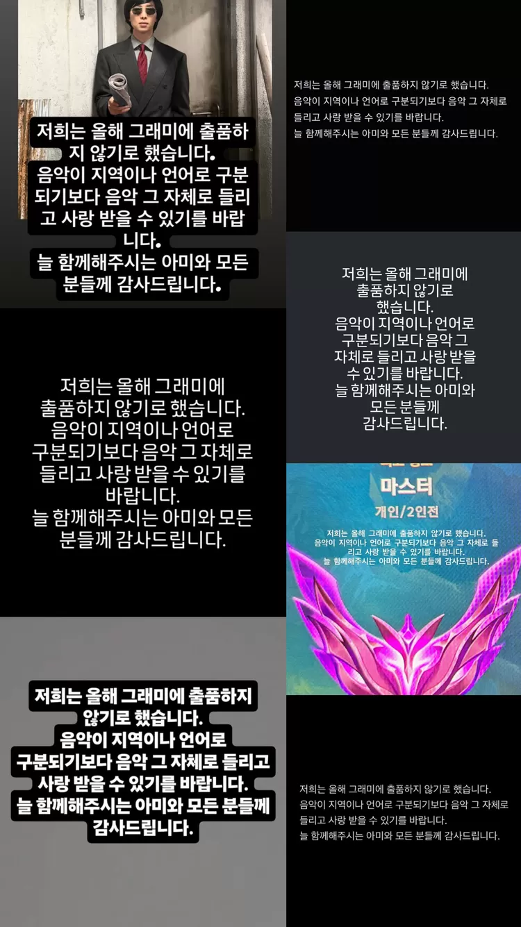 BTS telah mengumumkan bahwa mereka tidak akan mengirimkan musik apa pun untuk ajang Grammy Awards ke-69.