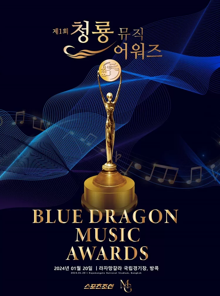 Acara Penghargaan Blue Dragon Music Awards 2024 Akan Digelar di Bangkok