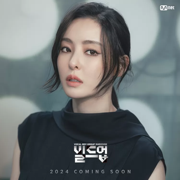 Lee Da Hee akan jadi MC dari acara survival Mnet 