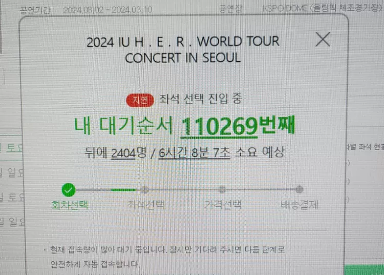 IU Gelar HER WORLD TOUR 2024, Antrean Membludak! Daftar Tunggu Tiket ...