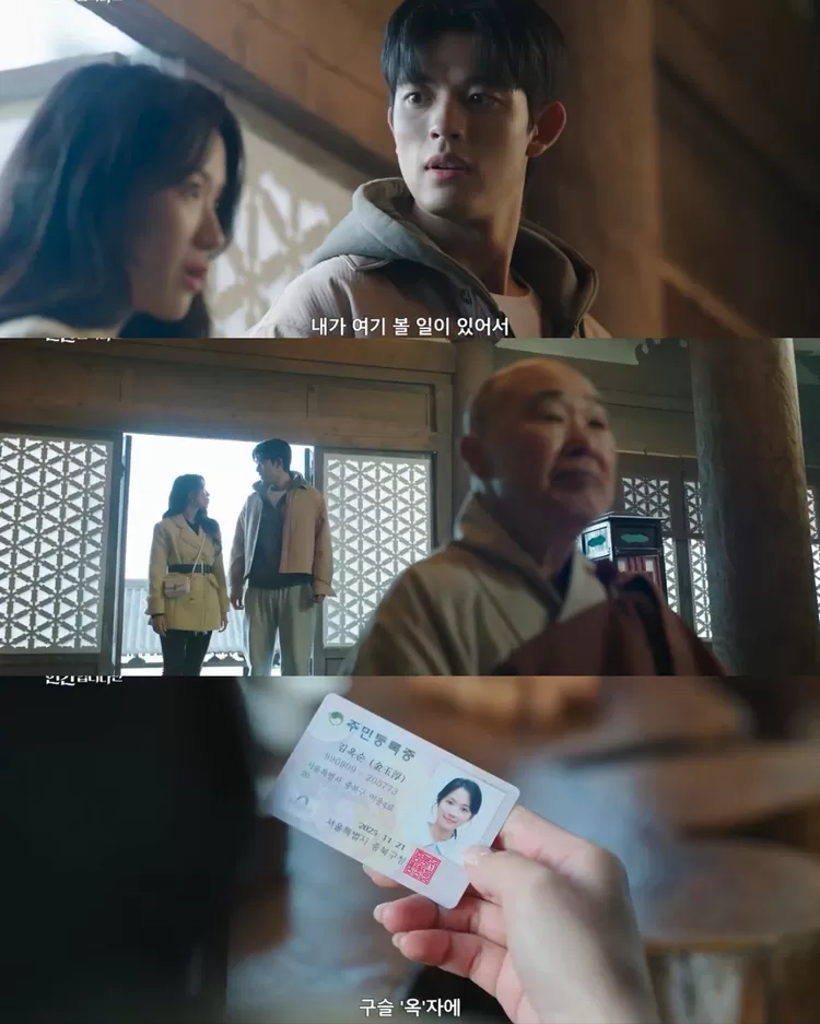 Kim Hye Yoon marah besar usai dirinya menjadi manusia biasa