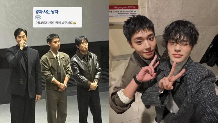 Lee Dae Hwi hadir memberi dukungan untuk Park Ji Hoon di preview film The Man Who Lives with the King. 