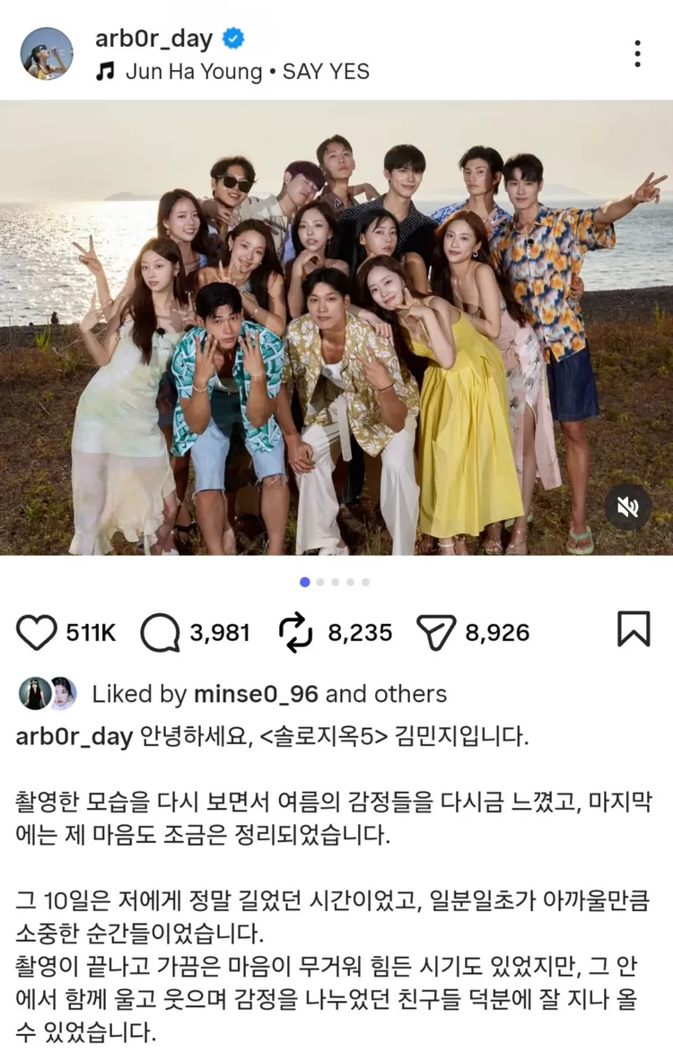 Unggahan Kim Min Gee yang ungkap perasaannya pasca Singles Inferno 5 berakhir