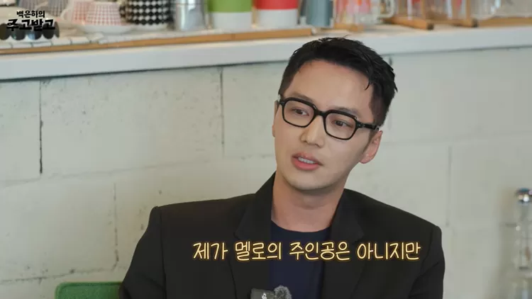 Byun Yo Han di Acara YouTube Baek Eun Has Give and take