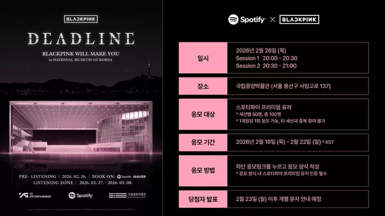 BLACKPINK berkolaborasi dengan Musuem Nasional Korea untuk merayakan comeback mereka