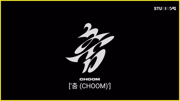 Judul dari mini album ketiga BABYMONSTER