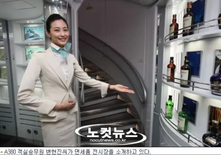 Penampilan Byeon Hyu Jin, diduga kakak perempuan Byeon Woo Seok.