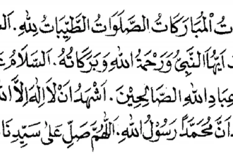 Bacaan Tahiyat Awal Dan Akhir Latin Disertai Tulisan Arab Dan Artinya Bahasa Indonesia Fokus Muria