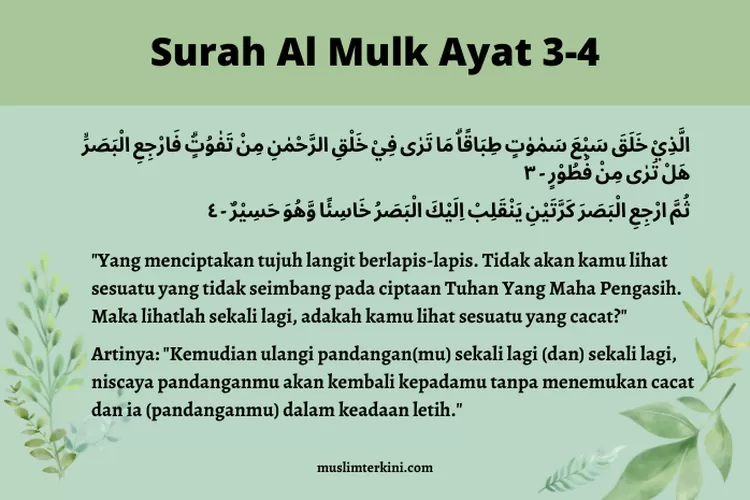 Surah Al Mulk Ayat Arab Latin Artinya Mahakuasa Allah Menciptakan Tujuh Langit Berlapis Dan