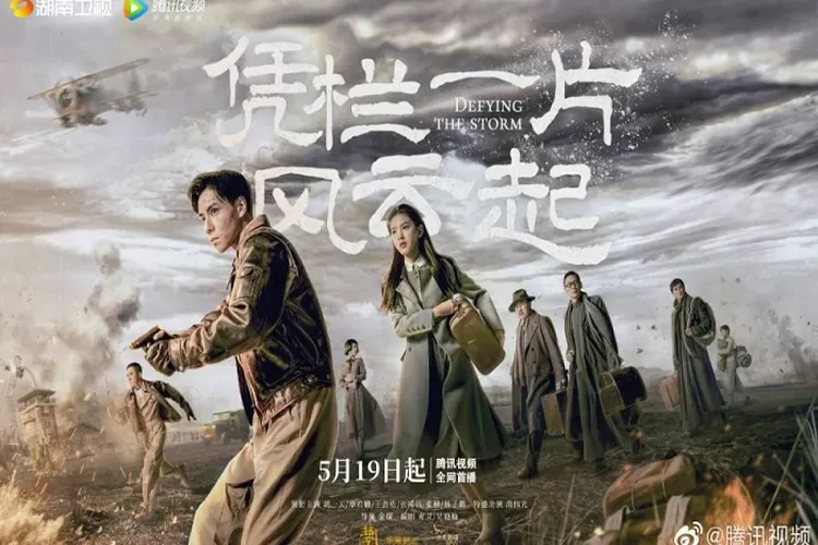  Sinopsis Drama China Terbaru Defying The Storm Tayang 19 Mei 2022 Dibintangi Hu Yitian di Mango TV (Weibo)