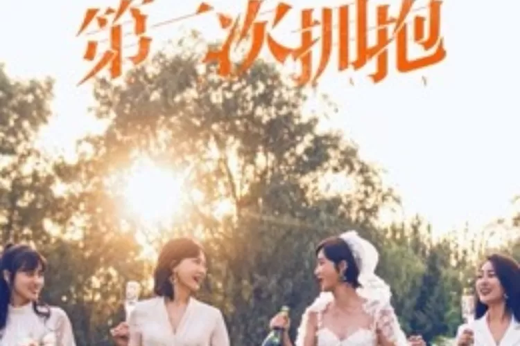 Link Nonton Drama China Terbaru &lsquo;My Way&rsquo; Akan Segera Tayang Bulan Agustus 2022 Episode 1 Sampai 31 (Tangkapan layar / Iq.com)