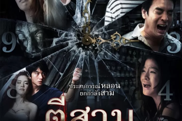 Bikin Merinding Simak Sinopsis Am D Kumpulan Film Horor Thailand Yang Mengerikan Berani