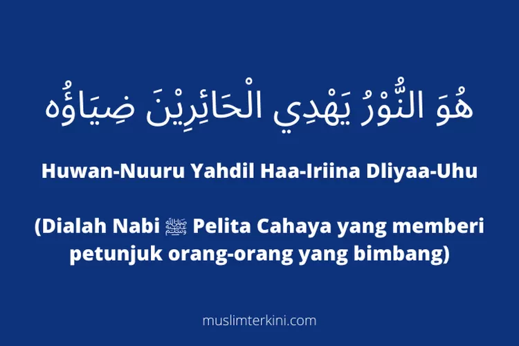 Lirik Sholawat Huwannur Lengkap Dengan Teks Arab, Latin Dan ...