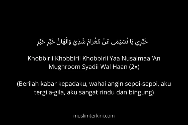 Sholawat Khobbiri Lirik Arab, Latin, Dan Artinya Untuk Referensimu ...