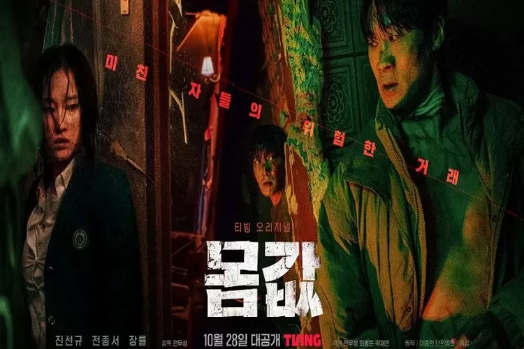Sinopsis Drakor Terbaru Bargain Tayang 28 Oktober 2022 Ditonton Untuk 18 Tahun Keatas Dibintangi Jin Seon Kyu Genre Thriller ( www.instagram.com/@tving.official)