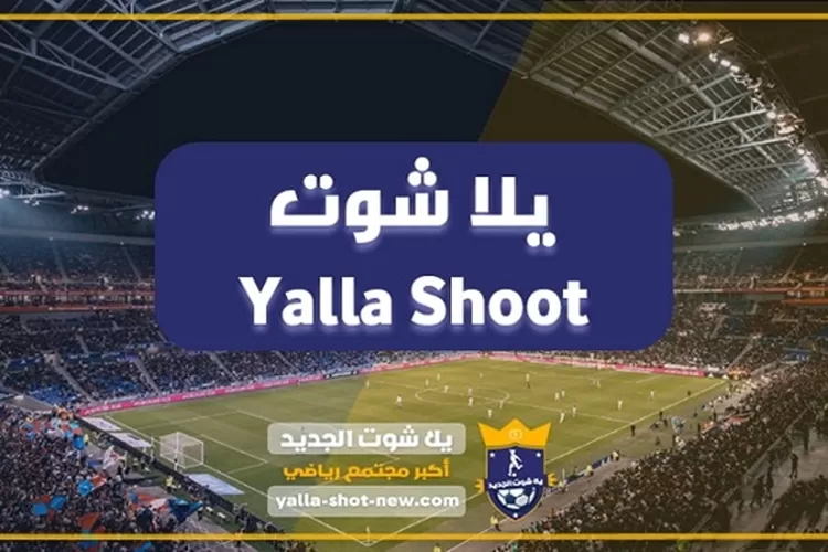 Yalla Shoot Live Streaming Ditolak, Akses Link Ini Nonton Piala Dunia 2022  Qatar Pakai HP - Ayo Semarang