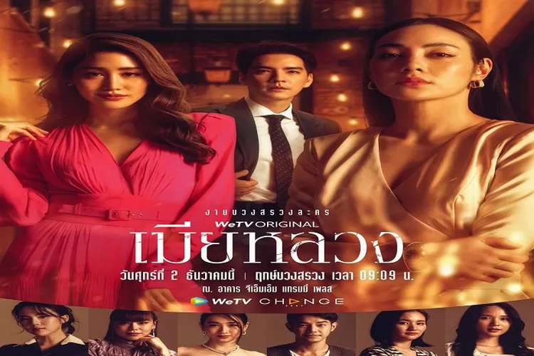 Sinopsis Drama Thailand The Wife Tayang 14 Desember 2022 di WeTV Dibintangi New Wongsakorn dan Tak Bongkot Genre Romance (www.instagram.com/@wetvthailand)