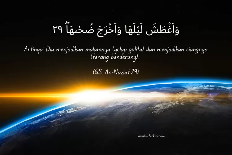 Surat An Naziat Ayat 29 Arab Latin Dan Artinya, Tentang Kebesaran Allah ...