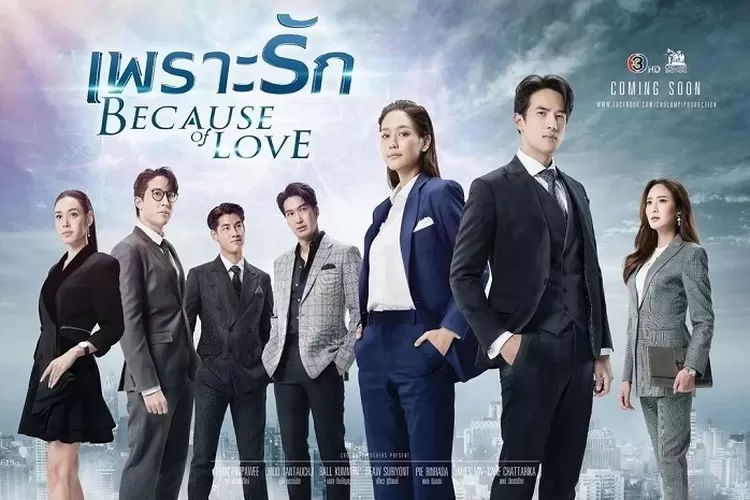 Sinopsis Drama Thailand Because of Love Dibintangi James Ma dan Pie Rinrada Tayang 25 Januari 2023 di CH3 Genre Romance Action (www.instagram.com/@ch3thailand)