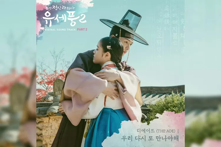 Soundtrack part 2 drama Poong, The Joseon Psychiatrist 2. Simak lirik lagu The Ade 'We Have to Meet Again' (YouTube MOSTCONTENTS)