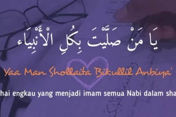 Lirik Lagu Arab Dan Sholawat Rahmatun Lil Alameen Maher Zain Teks Arab ...