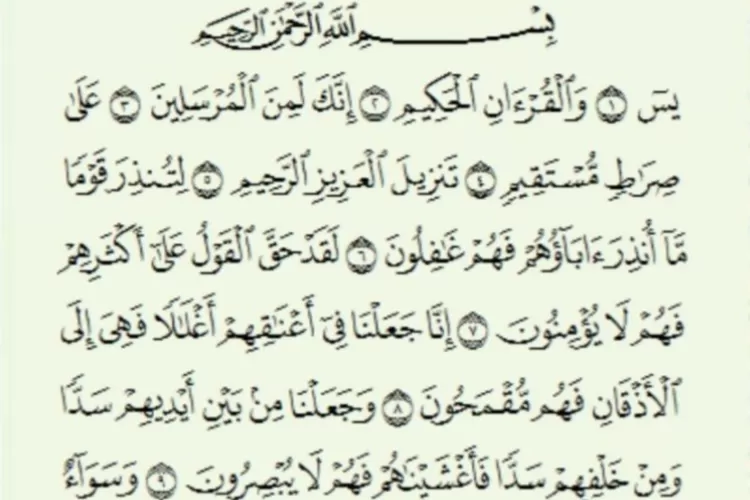 Bacaan Surat Yasin Ayat Dalam Tulisan Arab Dan Latin Keutamaan Memudahkan Sakaratul Maut