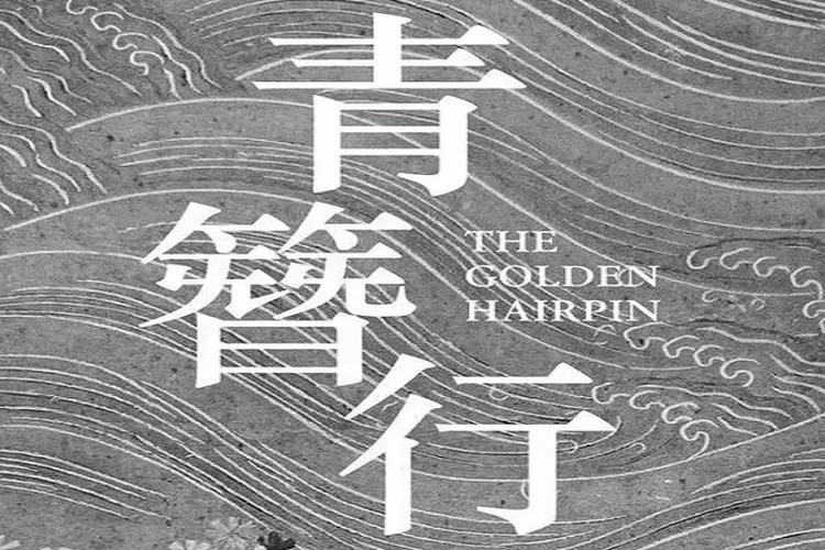 Sinopsis Drama China The Golden Hairpin Dibintangi Yang Zi yang Batal Tayang Gara - Gara Chris Wu Masuk Penjara (Weibo)