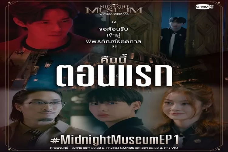 Jadwal TAyang Midnight Museum Episode 1 Sampai 15 End Tayang 1 Minggu 2 Kali Sejak 6 Maret 2023 (www.instagram.com/@gmmtv)