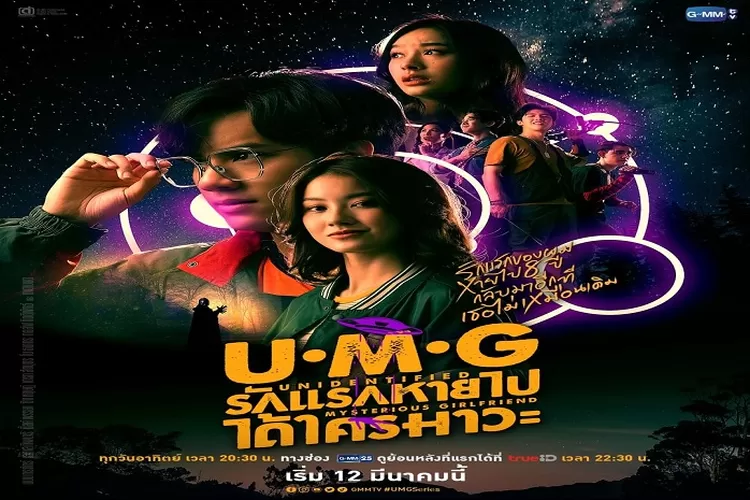 Sinopsis UMG Drama Thailand Nanon Korapat yang Penuh Misteri Tayang 12 Maret 2023 (www.instagram.com/@gmmtv)