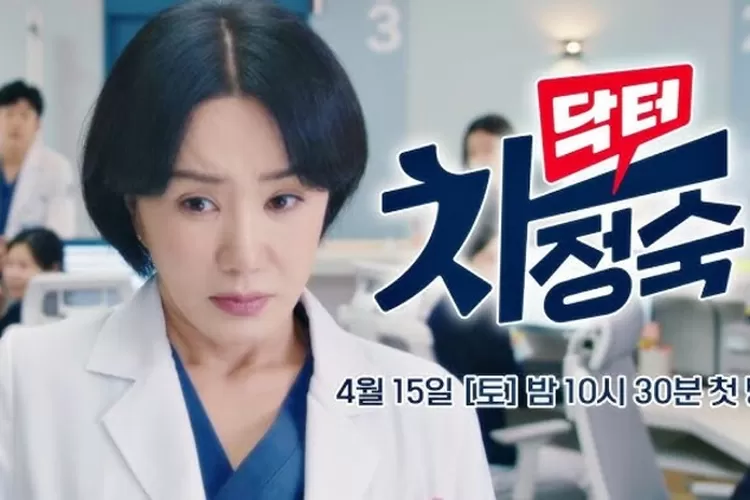 Drakor Dr Cha Jung Sook Season 1 Tayang April 2023 Cek Sinopsis