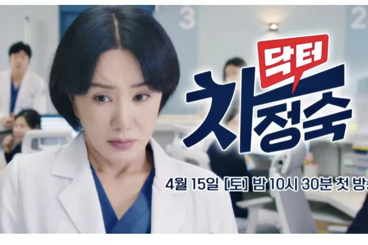 Sinopsis Drama Korea Dr. Cha Episode 13 Seo In Ho tidak Mau