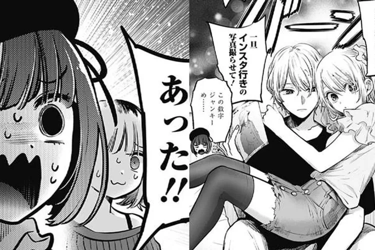 Oshi no Ko chapter 124 initial spoilers: Kana reacts loudly to Ruby and  Aqua's newfound relationship