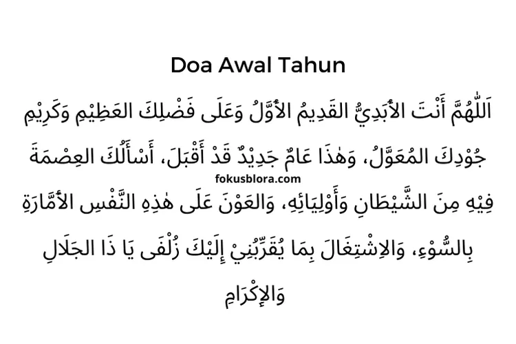 Tata Cara Membaca Doa Akhir Tahun Dan Awal Tahun Hijriyah Atau