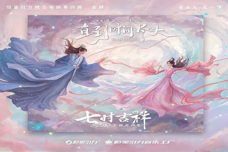 Love You Seven Times Dibintangi Ding Yuxi dan Yang Chayue Angkat Kisah Cinta 7 Kehidupan (instagram.com/@yangchaoyue_idn)