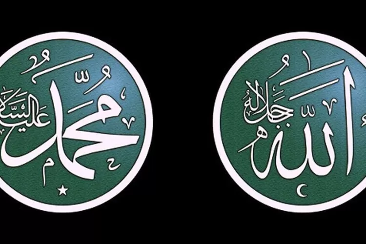 gambar nama nabi muhammad