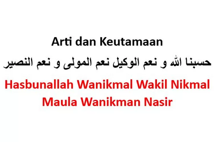 Hasbunallah Wanikmal Wakil Nikmal Maula Wanikman Nasir Tulisan Arab ...