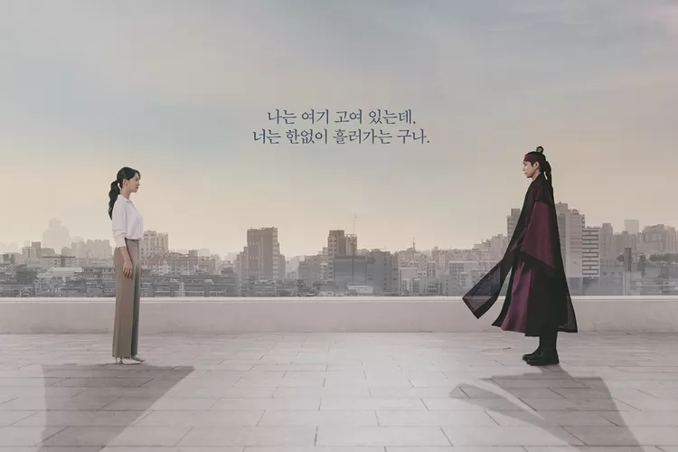 Moon In The Day (X/ @My_Drama_List)