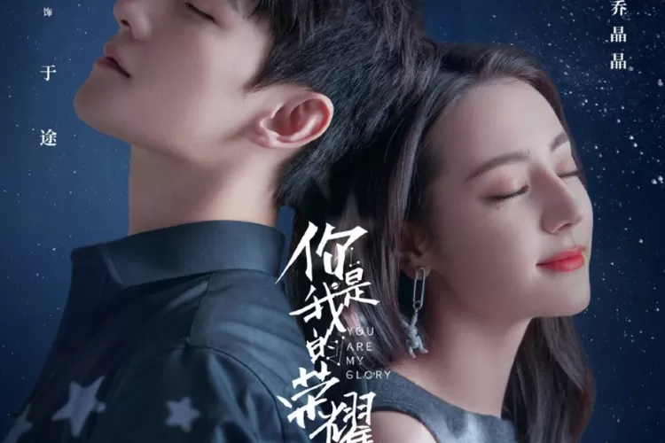 Nonton Drama China You Are My Glory Kisah Cinta Seorang Insinyur Miskin Dengan Seorang 