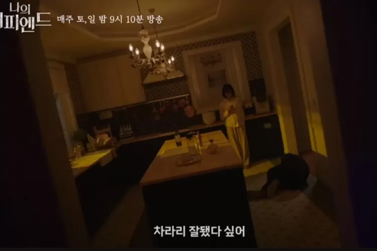 My Happy Ending Episode 5 on Viu (Tangkapan Layar)