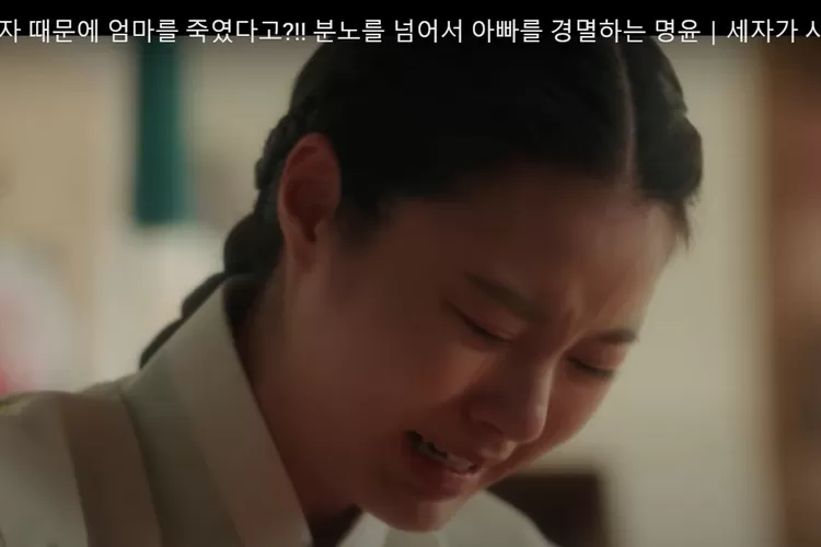 Myung Yoon tersakiti ketika mengetahui ayahnya telah membunuh ibunya, Missng Crown Prince episode 13 (Tangkapan Layar MBN Drama)