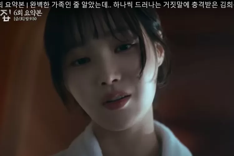 Bitter Sweet Hell Episode 6 (Tangkapan Layar MBC Drama)